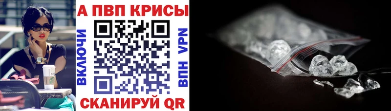 наркота  Нефтегорск  kraken ONION  Alpha-PVP кристаллы 
