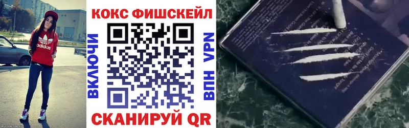 купить наркотик  Нефтегорск  COCAIN VHQ 