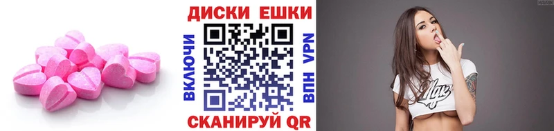 Ecstasy louis Vuitton  купить наркоту  Нефтегорск 