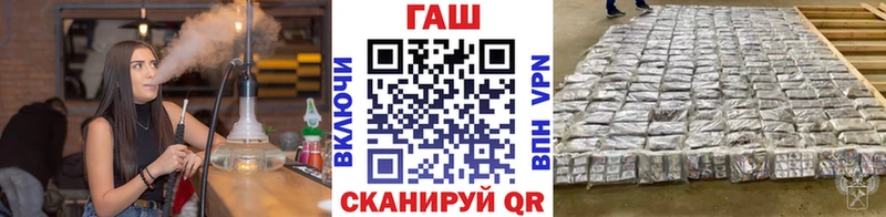 Гашиш hashish  купить наркоту  кракен вход  Нефтегорск 