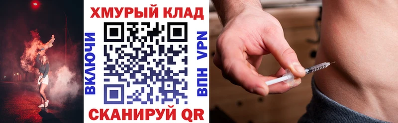 ГЕРОИН афганец  Нефтегорск 