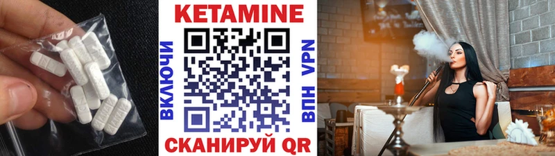 КЕТАМИН ketamine  Нефтегорск 