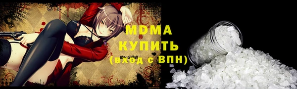 гидра Абдулино