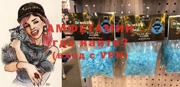 кокаин перу Абаза