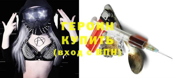 гидра Абдулино