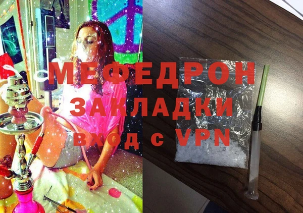 кокаин перу Абаза