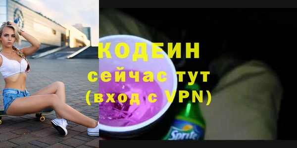 гидра Абдулино
