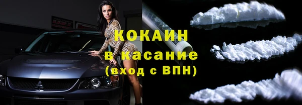 jwh Абинск