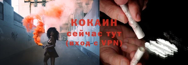 jwh Абинск
