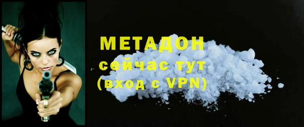 кокаин перу Абаза