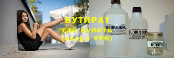 гидра Абдулино