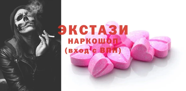 кокаин перу Абаза