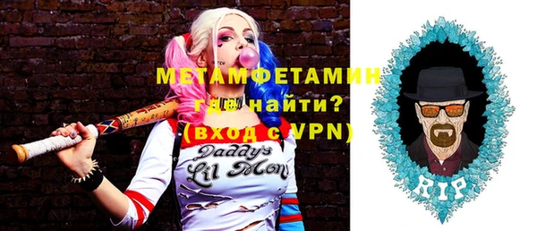 кокаин перу Абаза