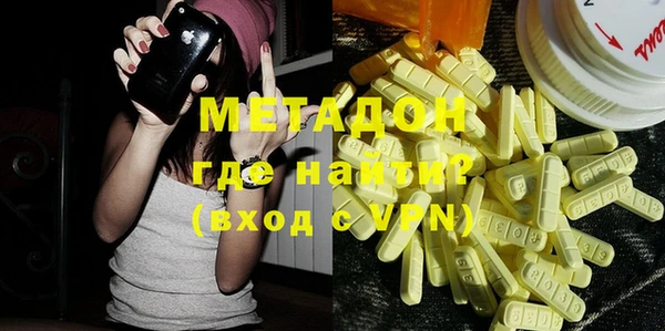 гидра Абдулино