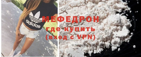 кокаин перу Абаза