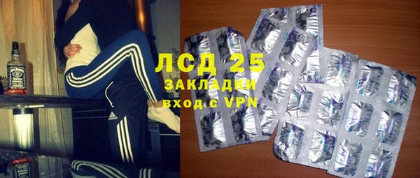 гидра Абдулино