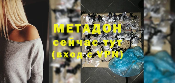 гидра Абдулино