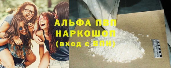 гидра Абдулино