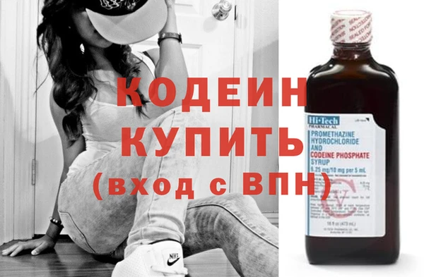 кокаин перу Абаза