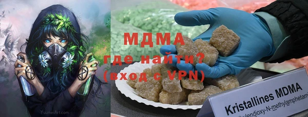 кокаин перу Абаза