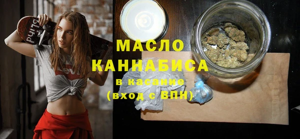 гидра Абдулино