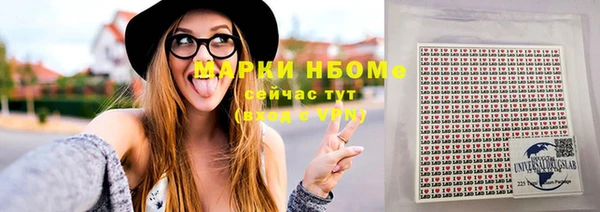 кокаин перу Абаза