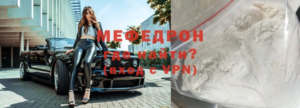 кокаин перу Абаза