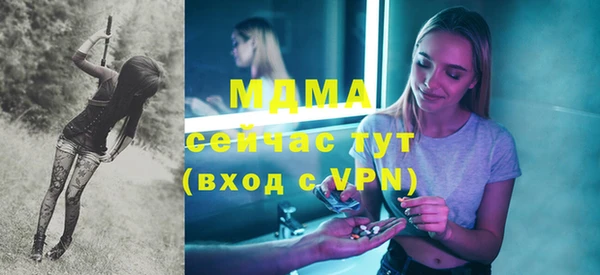 гидра Абдулино
