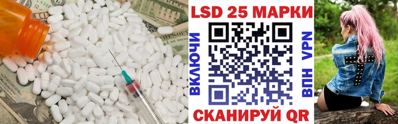 Лсд 25 экстази ecstasy  купить  цена  Нефтегорск 