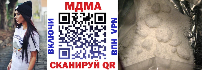 кракен ссылки  Нефтегорск  MDMA crystal  цена наркотик 