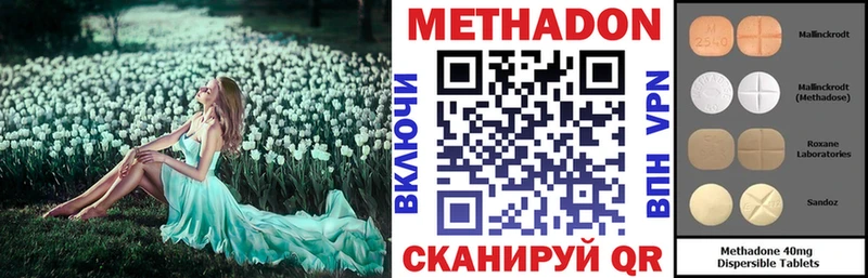 дарк нет формула  Нефтегорск  МЕТАДОН VHQ 
