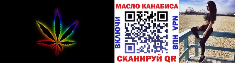 Дистиллят ТГК вейп  даркнет официальный сайт  Нефтегорск 